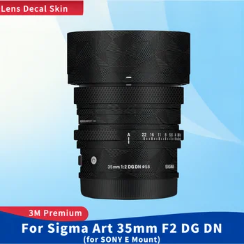 За Sigma Art 35mm F2 DG DN за SONY E-Mount Стикер на кожата Винил фолио за увиване на обектива на камерата Защитен стикер за корпуса на Защитно покритие