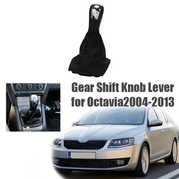 ABS и ПУ Дръжка на скоростния автомобил, лост за превключване на предавките, гамаши, калъф за ски багажник, Skoda Octavia 2 A5 A6 2004-2013