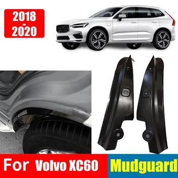 Броня за Volvo Xc60 2019 2020 2021 Авто splash охрана, защита от прах, модификация подложка за задните гуми