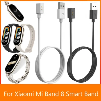 USB кабел за зареждане на Xiaomi Mi Band 8 Магнитно зарядно устройство за Xiaomi Mi Band 8 Аксесоари за таксуване при пътуване