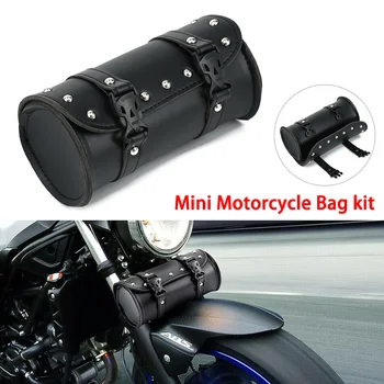 Чанта за инструменти за мотоциклетни крайцер, чанта за вилици във формата на бъчва, чанта за предната част на куплунга на волана, черна чанта за предната част на куплунга на волана, седельная чанта за мотоциклет