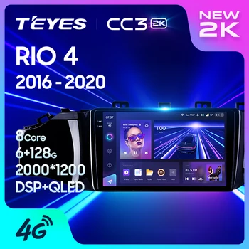 TEYES CC3L CC3 2K За Kia RIO 4 2016-2020 Авто Радио Мултимедиен Плейър Навигация стерео Android GPS 10 Без 2din 2 din dvd