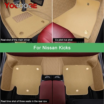 Автомобилни Постелки YOGOOGE за Nissan Ритници Луксозни Автоаксесоари Килим за краката