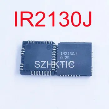5 Бр./лот IR2130J IR2130JPBF IR2130JTRPBF PLCC32 IC В наличност
