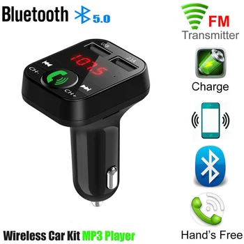 Автомобилен FM предавател, Bluetooth 5.0 говорител за Ford Focus 2 3 Fiesta, Kuga, Mondeo Citroen C4 C5 Skoda Octavia