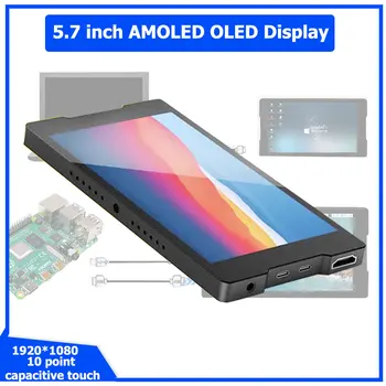 Нов 5,7-инчов монитор 1920 * 1080 AMOLED OLED с капацитивен сензорен екран с 1080P PocketLCD, съвместими с HDMI USB Type-C