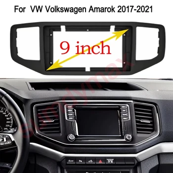 2 Din 9-Инчов Радиото в автомобила, За да Инсталирате DVD GPS mp5 Пластмасова Рамка на предния Панел за Volkswagen Amarok Crafter 2017-2021 Комплект за Закрепване на Таблото