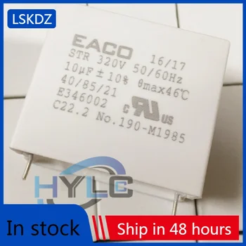 Абсорбционный кондензатор EACO SRB-330-4.7- 2V 330V3.0UF 0.68/1/1.5/2/2.2/0.5/3.3/3.3 4.7 ICF 5,0 ICF 6,8 НА ICF