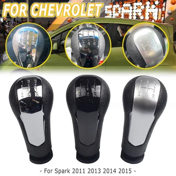 Новост за Chevrolet Spark 2011 2013 2014 2015+ Дръжка на скоростния
