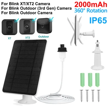 Зарядно устройство за Слънчеви панели с мощност 4 Вата с регулируем на 360 ° стена за Blink XT/XT2 за камерата Blink (3-то поколение) с Гумена приставка адаптер Micro USB-кабел