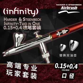 HARDER & STEENBECK Airbrush Infinity Две В Едно Калибър 0,15 + 0,4 ММ на Модела Инструменти с Двойно Действие Благородна Airbrushing