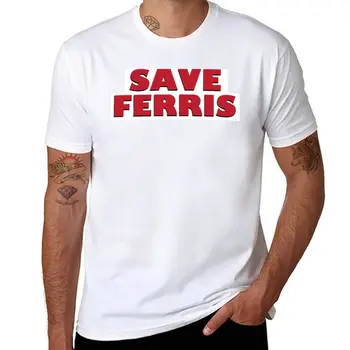 Тениски Save Ferris, потници, тениски за спортните фенове, черни тениски, тениски за мъже с шарени