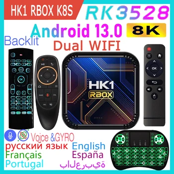 HK1 RBOX K8S RK3528 Android 13 Четириядрени Rockchip 8K Двойна Wifi 2,4 G 5G BT4.0 Smart TV Box 2 GB 4 GB 16 GB 32 GB 64 GB 100 М LAN