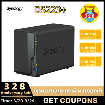 НОВА дискова станция NAS Synology DiskStation DS223 с 2 отделения, сървър, хранилище на облака мрежата обем 2 GB, корпус NAS сървър