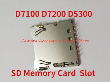 Новост за Nikon D7100 D7200 D5300 четец за карти памет SD Слот Титуляр за ремонт на фотоапарати Подмяна на резервни Части