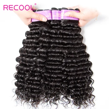 Переохлажденные Бразилски връзки с дълбока вълна, натрупване на човешка коса Remy, Бразилски снопове, плетене на косата, можете да си купите 1 3 4 греда