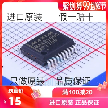 5 / БР Max3160cap Max3160c Кръпка Ssop20 Водача на чип за интерфейс на радиоприемник