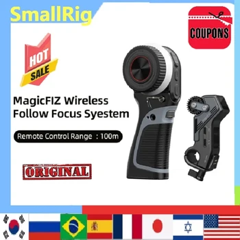 Комплект от две двигатели SmallRig MagicFIZ Wireless Follow Focus с администратора на ръкохватката, Безжичен дръжка, и две Осиновени двигатели 3918
