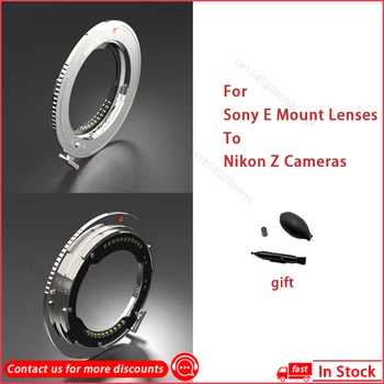 Адаптер за прикрепване на Meike ETZ за обективи Sony E-Mount до фотоапарати Nikon Z
