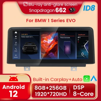 ID8 Android 12 Кола DVD-Стерео Радио Мултимедиен Плейър GPS Навигация За BMW 1 Series F20 F21 2 Серия F23 EVO Carplay Auto BT