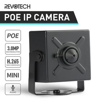 Revotech Аудио Мини IP Камера HD 3MP 3,7 мм Обектив, POE H. 265 Вътрешната Сигурност Метална ONVIF IP Система за ВИДЕОНАБЛЮДЕНИЕ Камера за Видеонаблюдение