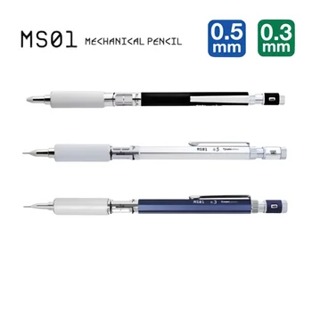 Япония OHTO MS01 Механичен молив 0,3 / 0,5, хвърляне на молив с изцяло метална обвивка