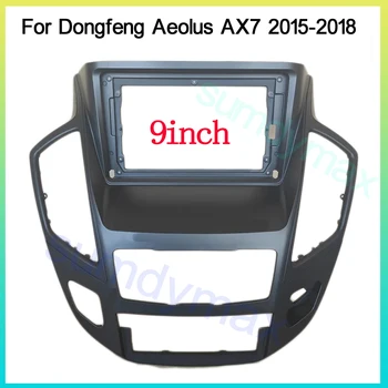 9-инчов Авто Радио Frame Fascia Адаптер За Dongfeng Aeolus AX7 2015-2018 Android Комплект Облицовки на Арматурното Табло