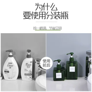 Yuxi Travel Bottling Set празна бутилка за измиване на тялото, преносима бутилка за лосион