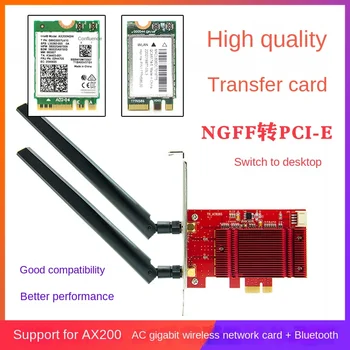 Безжична Мрежова карта Ngff за десктоп адаптер, PCIe 8265ac 9260ac AX200 Dw1560 Bluetooth