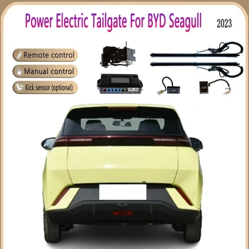 Електрическа кола на задната врата, ел. врата на багажника, автоматична открыватель задната врата на багажника, за да BYD Seagull 2023 С функция за дистанционно управление