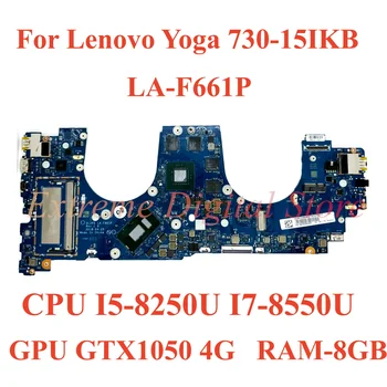 Лаптоп Lenovo Yoga 730-15IKB дънна платка LA-F661P с процесор I5-8250U I7-8550U GPU GTX1050 4G RAM-8GB 100% Тествана, работи изцяло