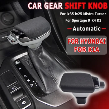 Дръжка на скоростния Автомобил за KIA Sportage R K4 K3/Hyundai Mistra Tucson Ix35 Ix25 Детайли на интериора