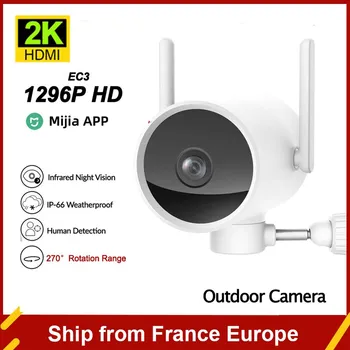 Интелигентна външна камера за сигурност 2K 1296P Глобалната версия Водоустойчив WIFI 270-ъглова IP камера за видеонаблюдение в стая за MiHome