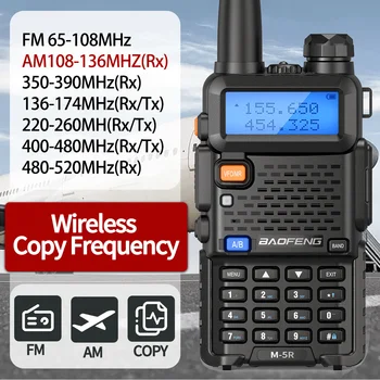 Baofeng UV 5R Upgrade Wireless Copy Frequency Long Range AM/FM Приемник Уоки Токи Ham K5 Преминаването на Двустранния Радио