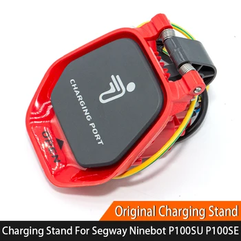 Оригиналната поставка за зарядно устройство ще захранване на Segway-резервни части за зарядното на пристанището електрически скутер Ninebot Kickscooter P100SU P100SE