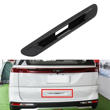 Отрежете капака на задния багажник на задната врата на колата е от въглеродни влакна за Kia Carnival KA4 2020 2021 2022