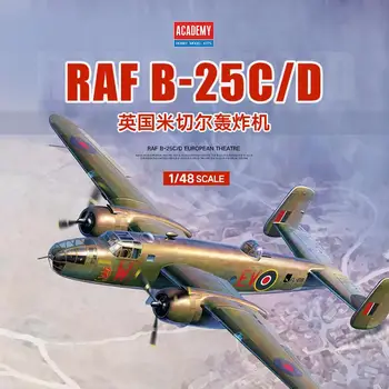 АКАДЕМИЯ 12339 1/48 RAF B-25C/ D 
