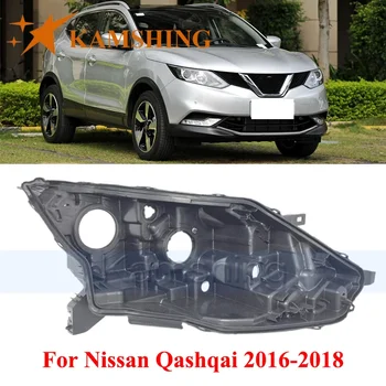 CAPQX Базова Капак Отпред Фарове За Nissan Qashqai 2016-2018 Делото На Светлина и Задната Капачка На Фенера Задната Обвивка за Мъгла Заден Корпус